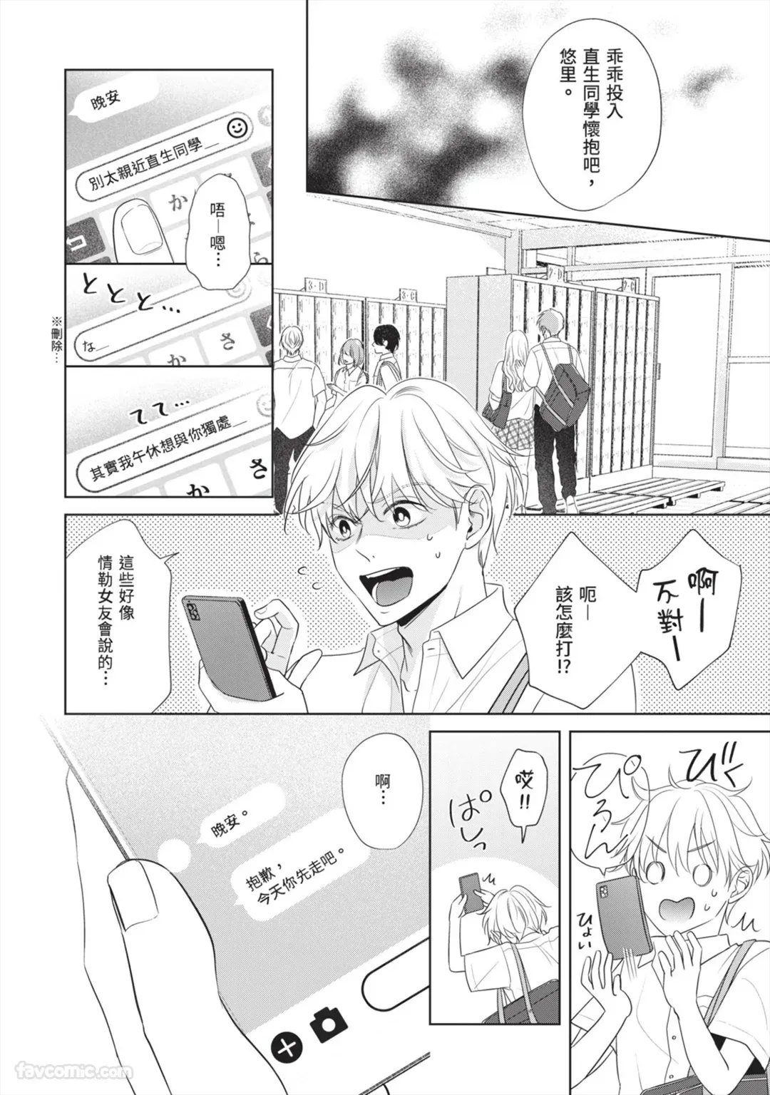 หน้า 113