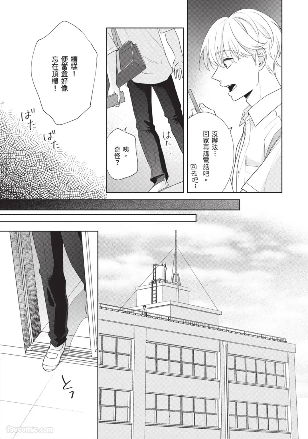 หน้า 114