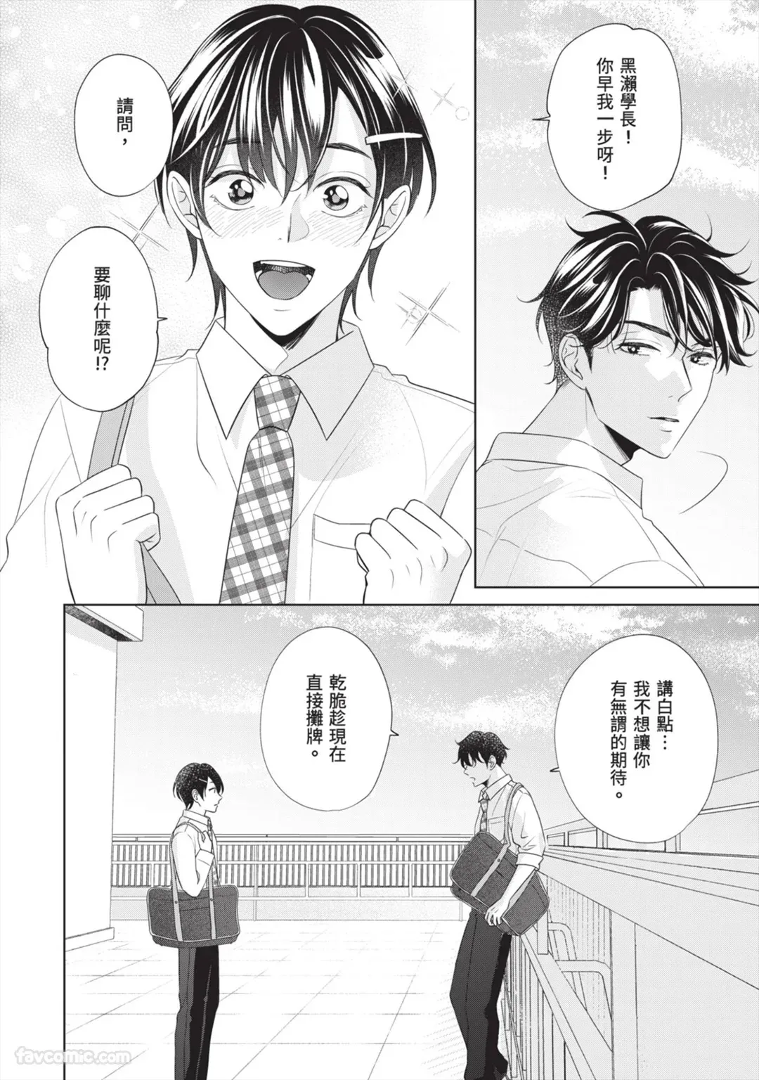หน้า 115