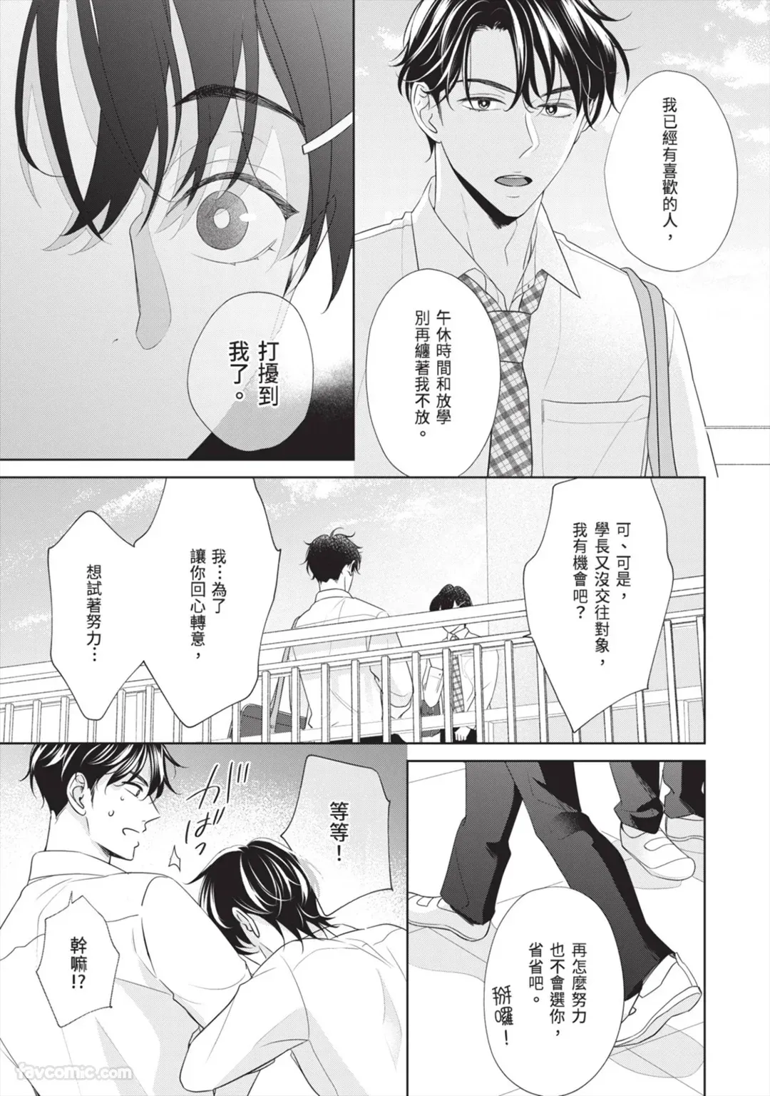 หน้า 116