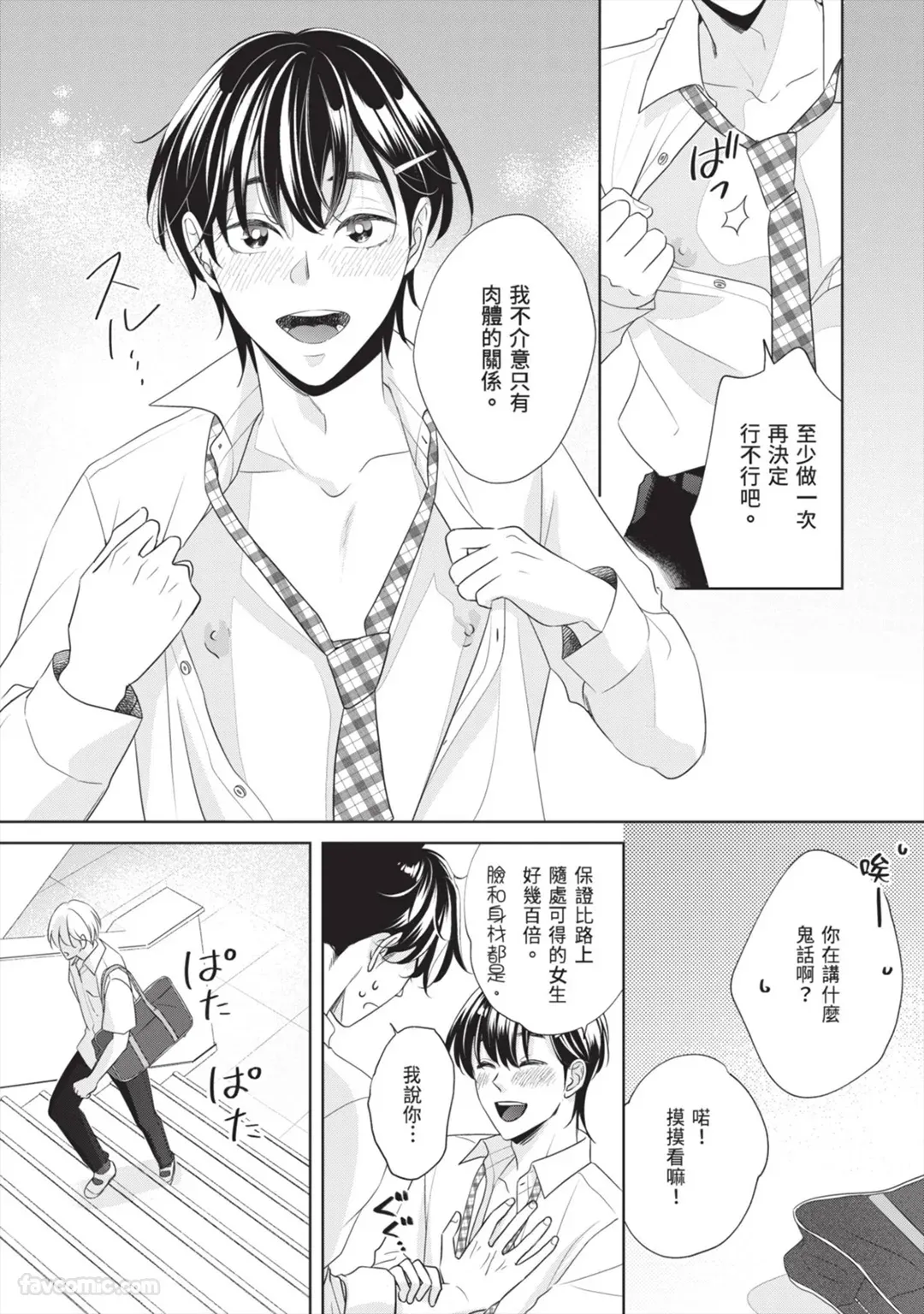 หน้า 117