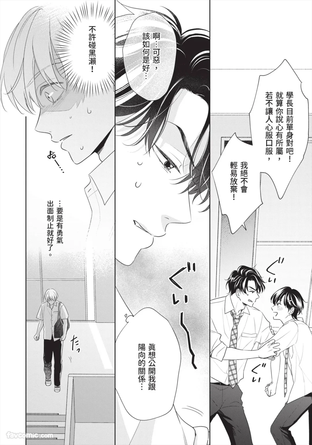 หน้า 119