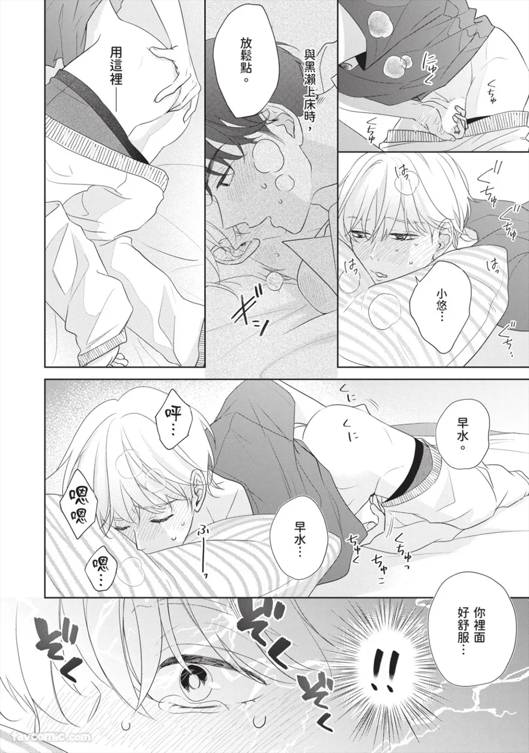 หน้า 121