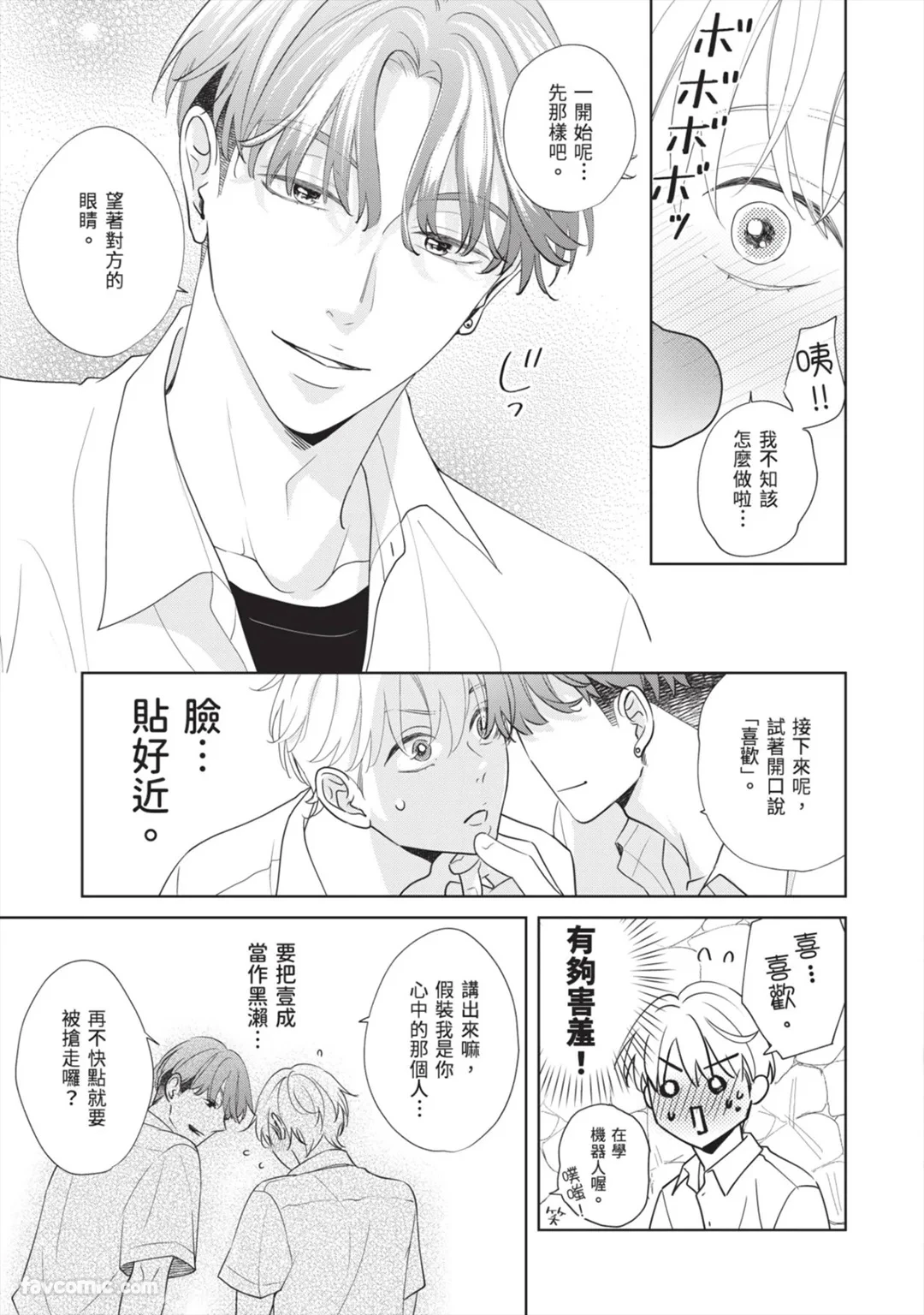 หน้า 128