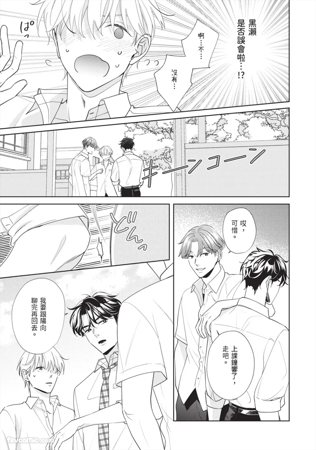 หน้า 132