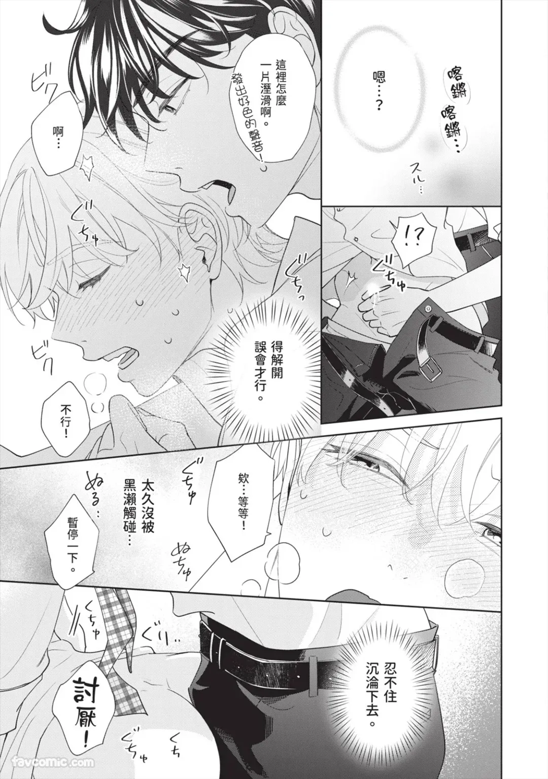 หน้า 136