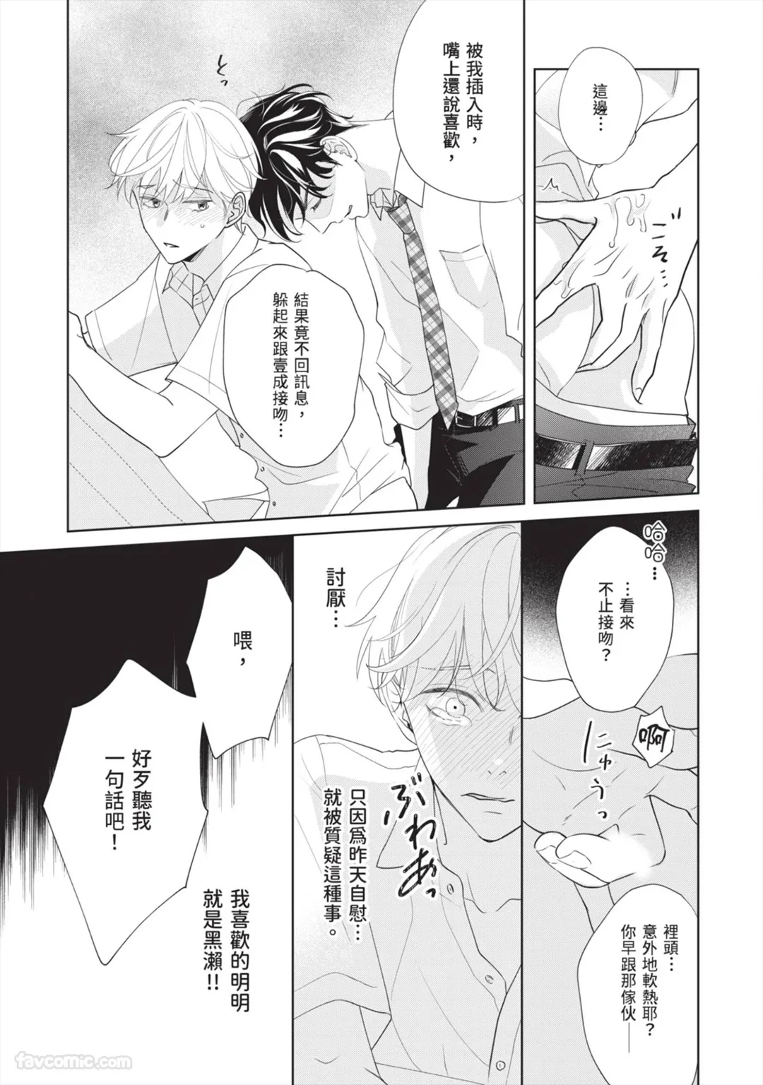 หน้า 138