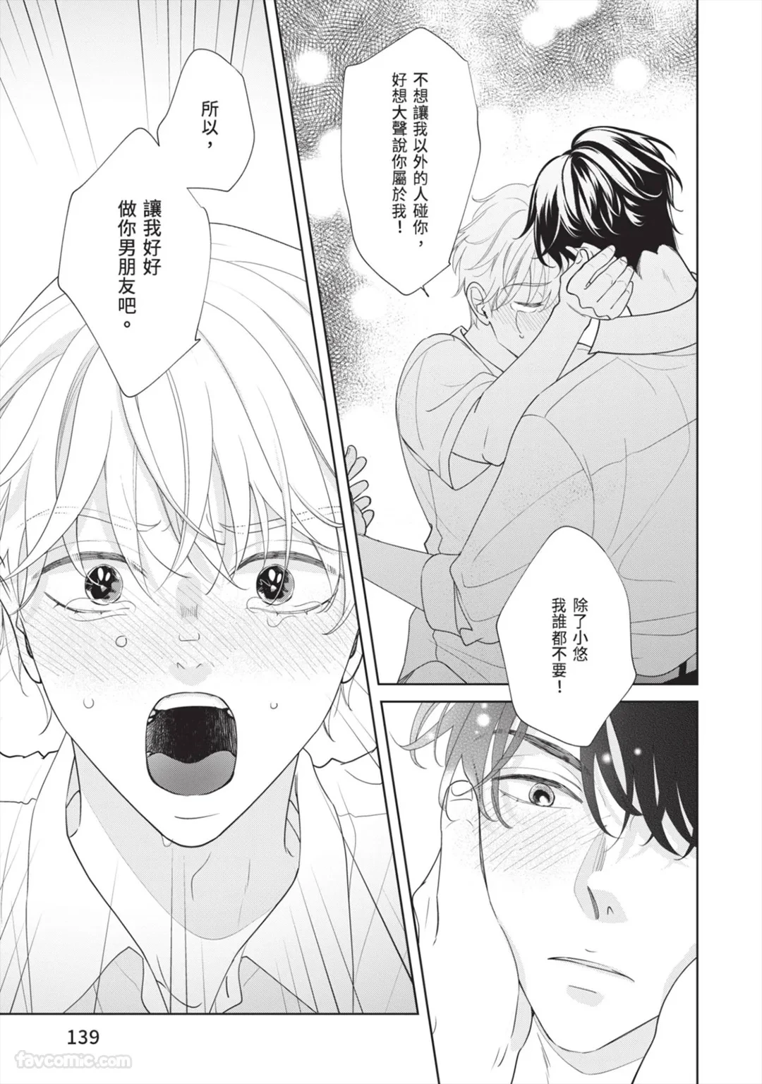 หน้า 140