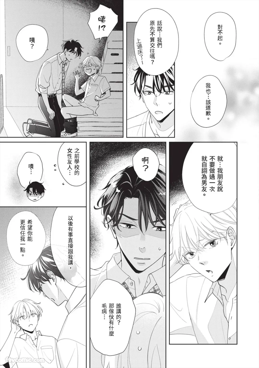 หน้า 142