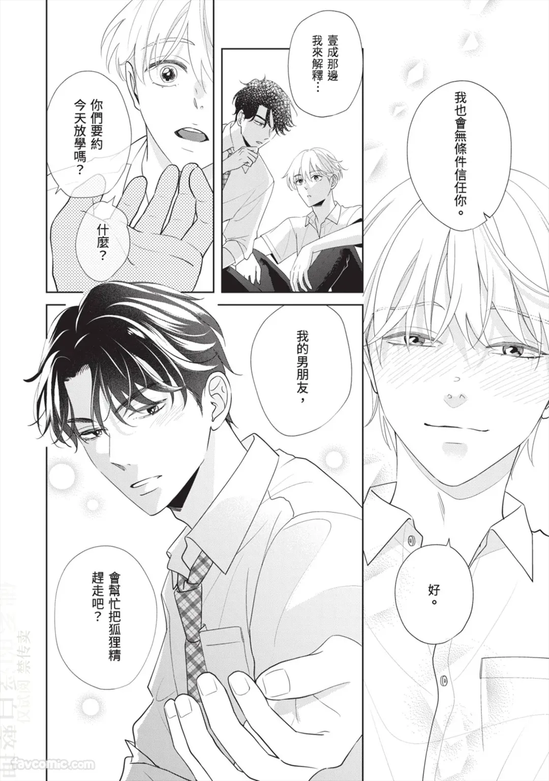 หน้า 143