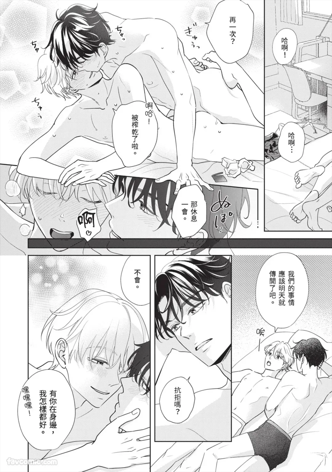 หน้า 149