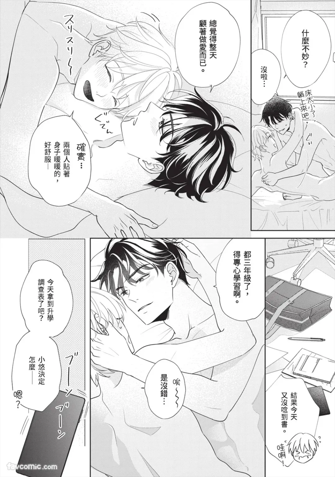 หน้า 153