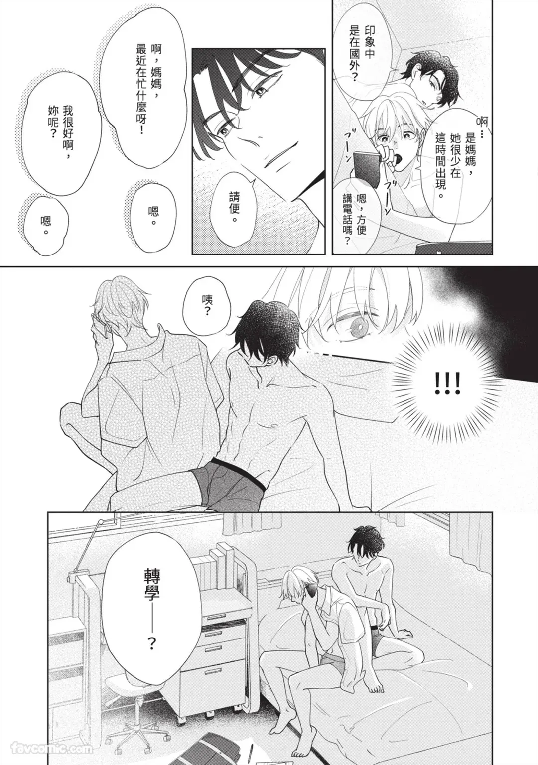 หน้า 154
