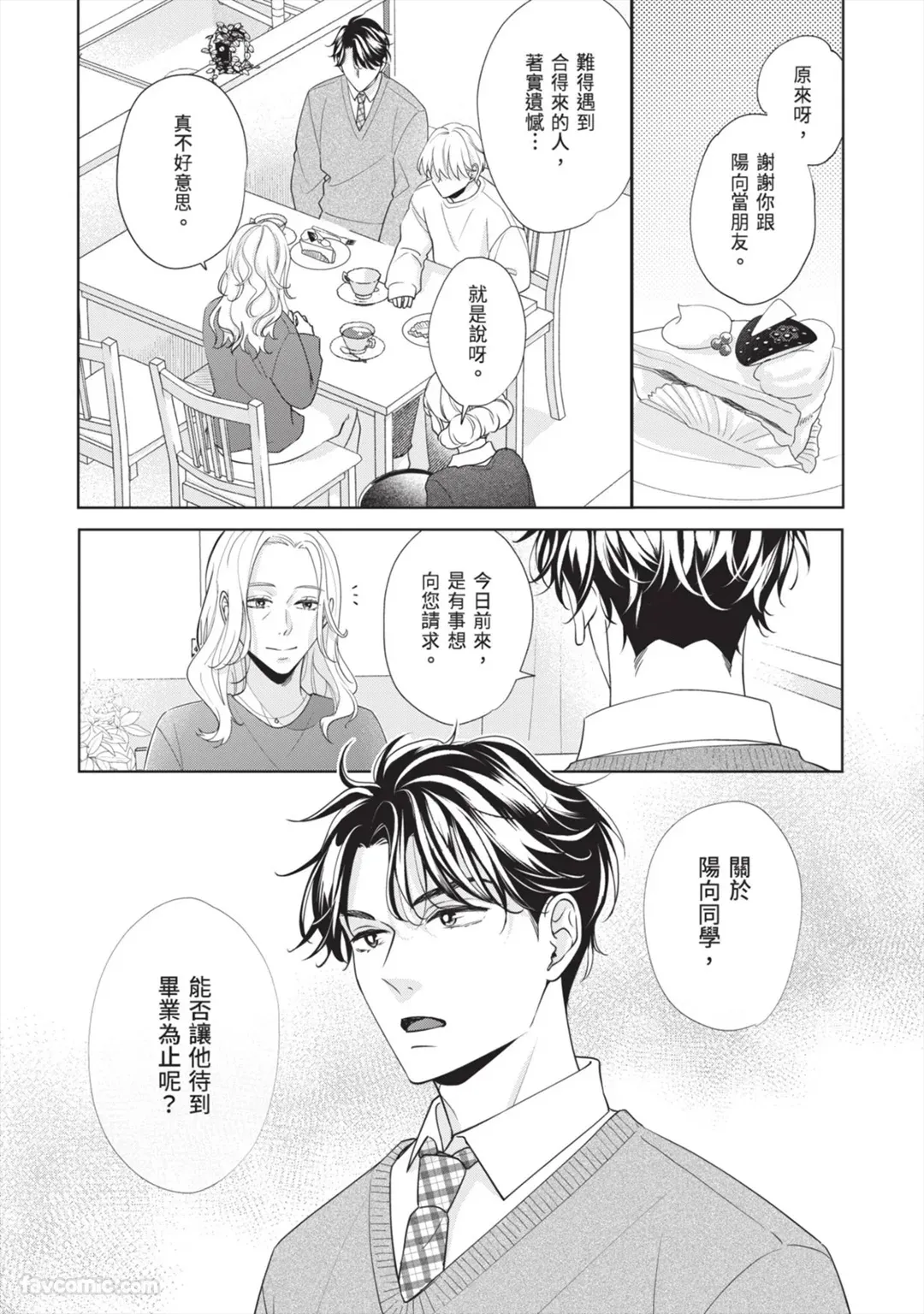 หน้า 157
