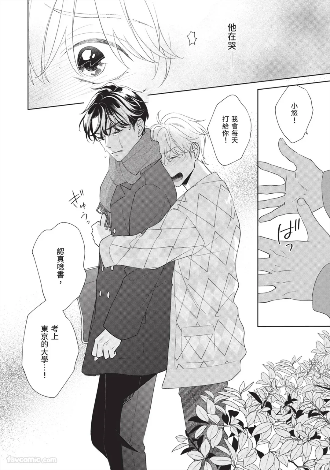 หน้า 161