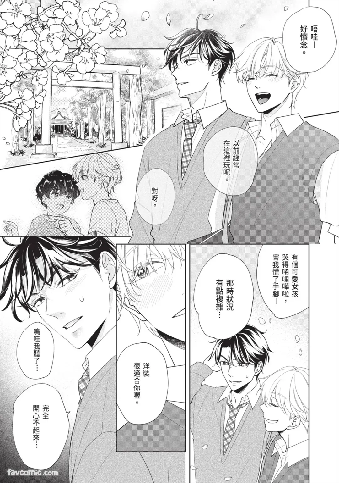 หน้า 163