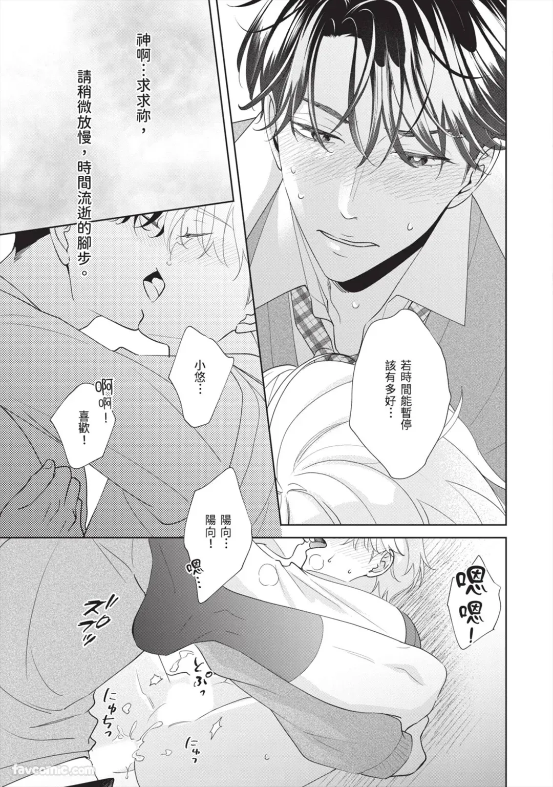 หน้า 166