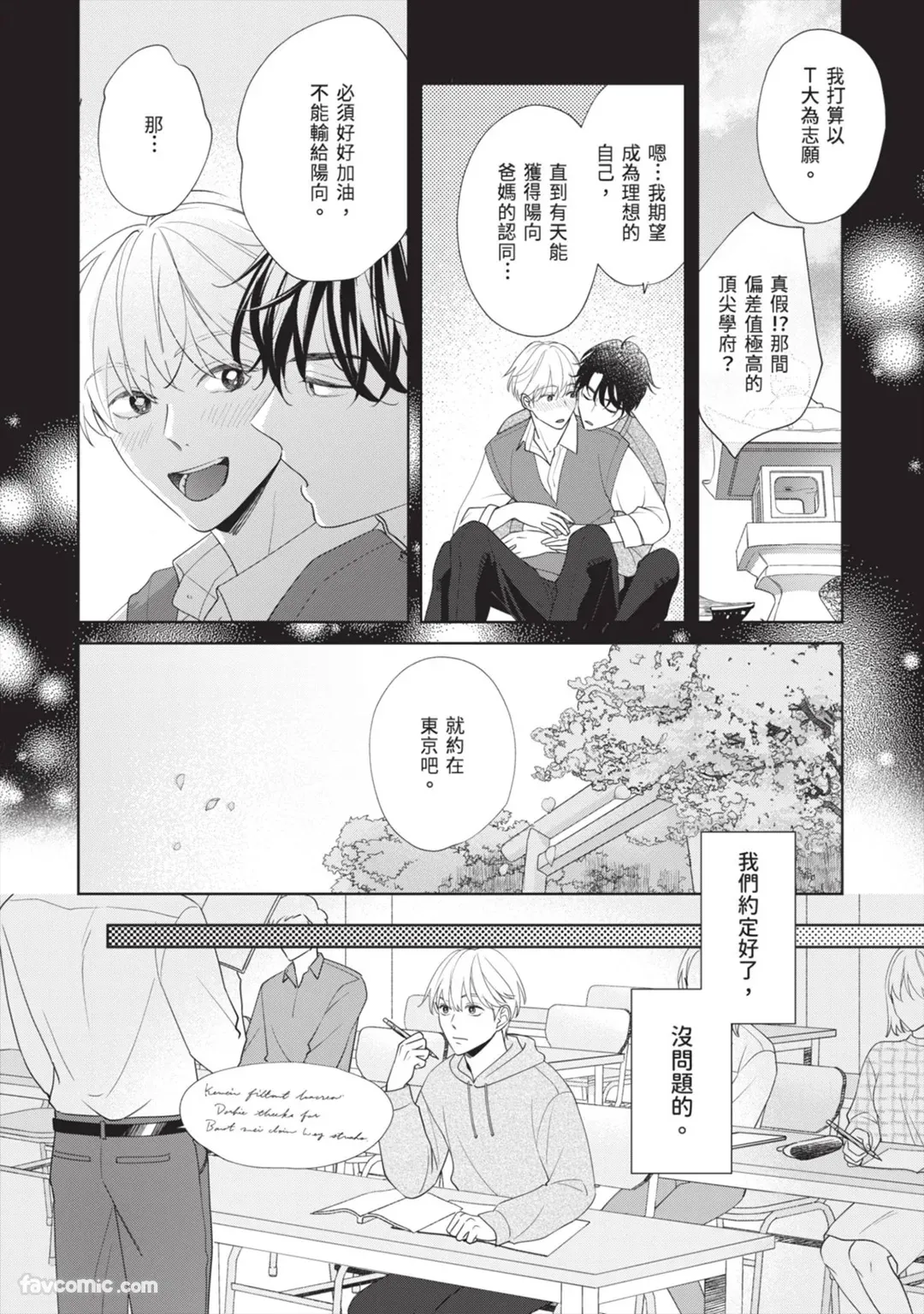 หน้า 169