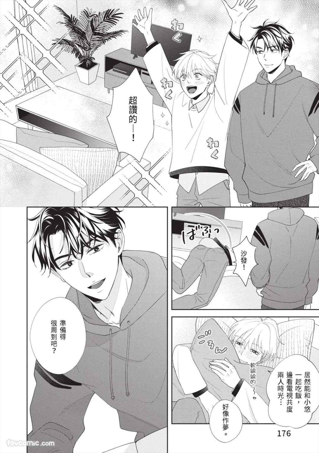 หน้า 177