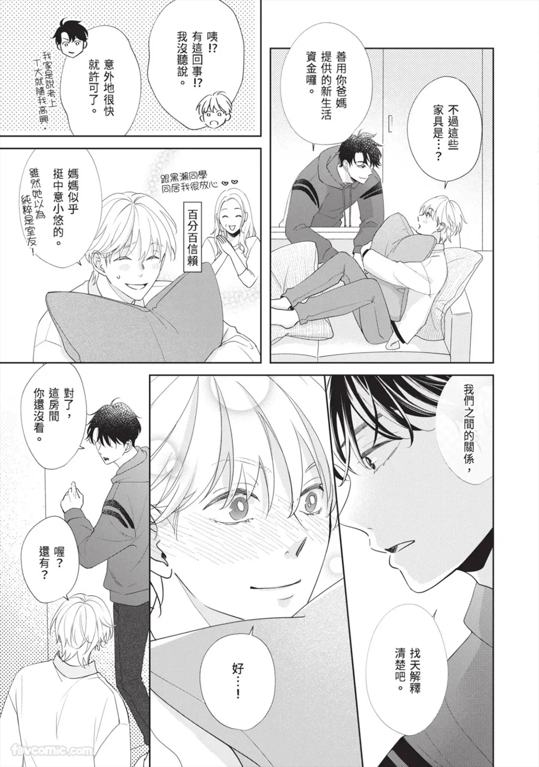 หน้า 178