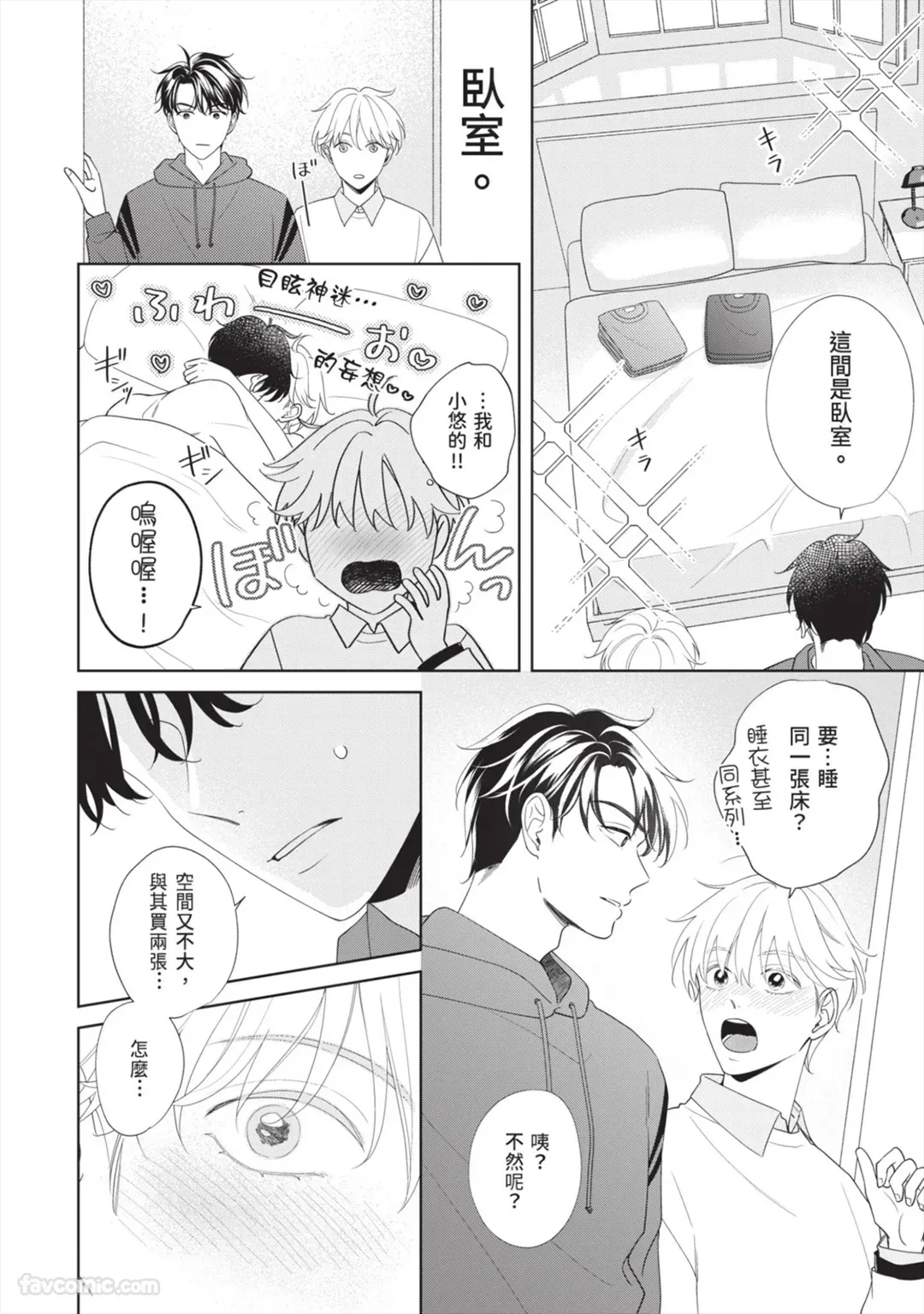 หน้า 179