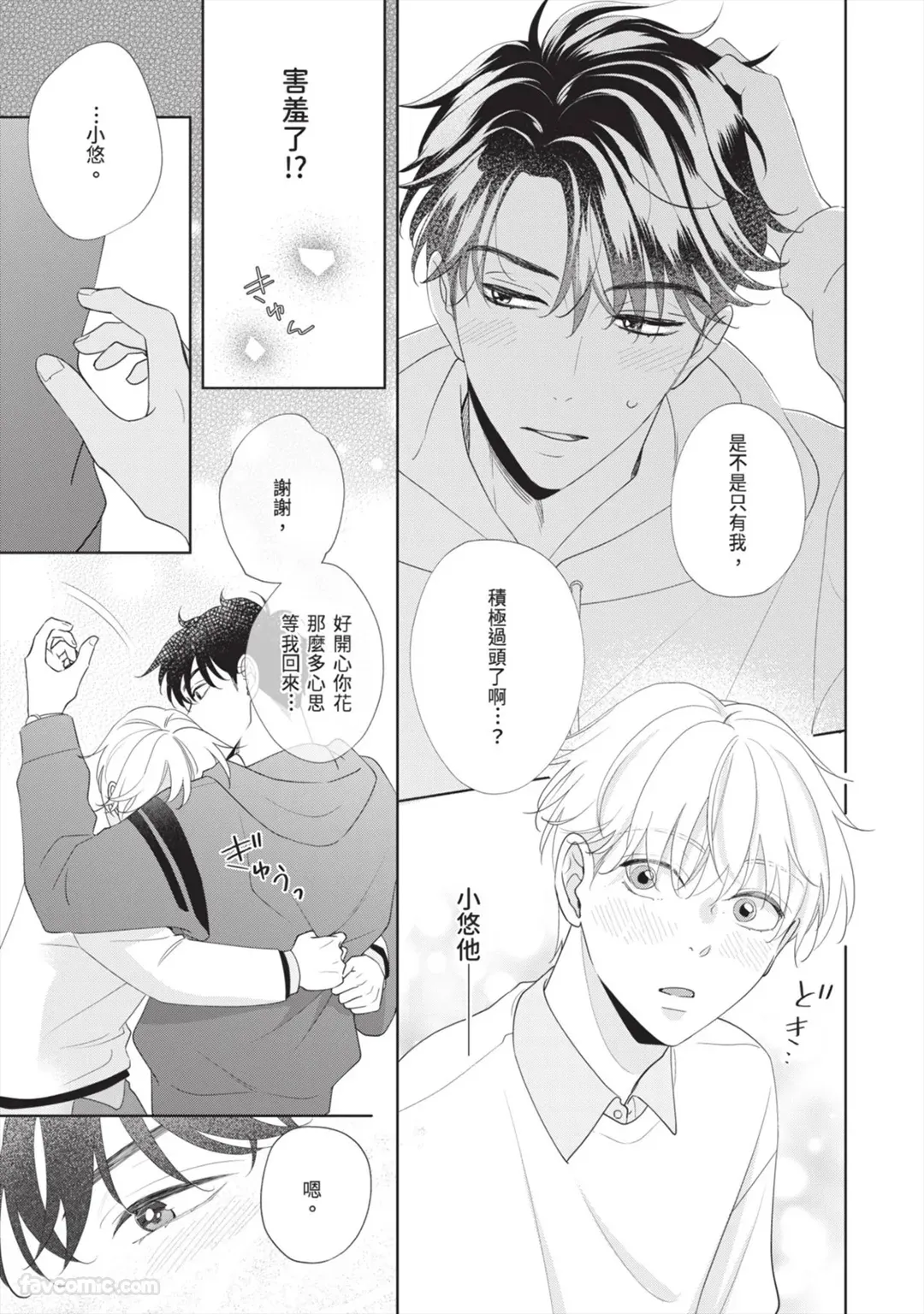หน้า 180