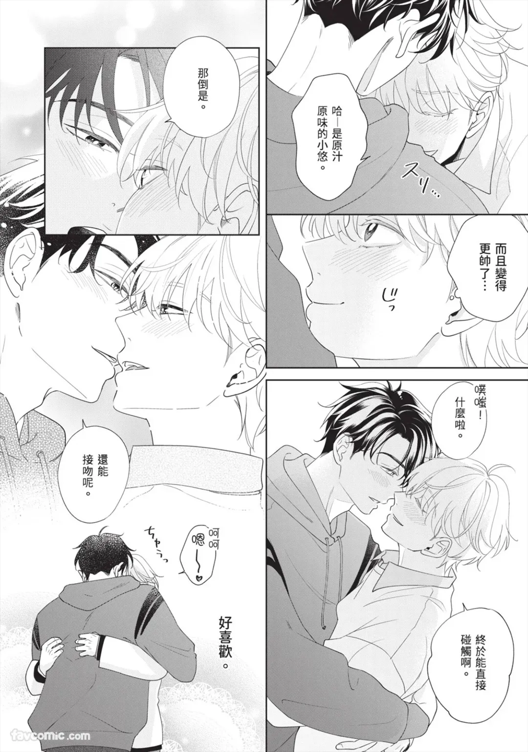 หน้า 181