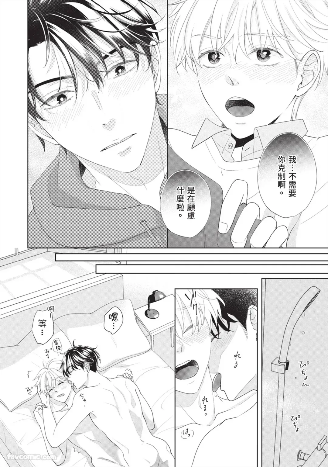 หน้า 183