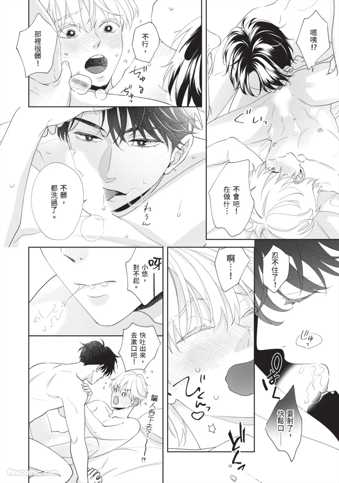หน้า 185