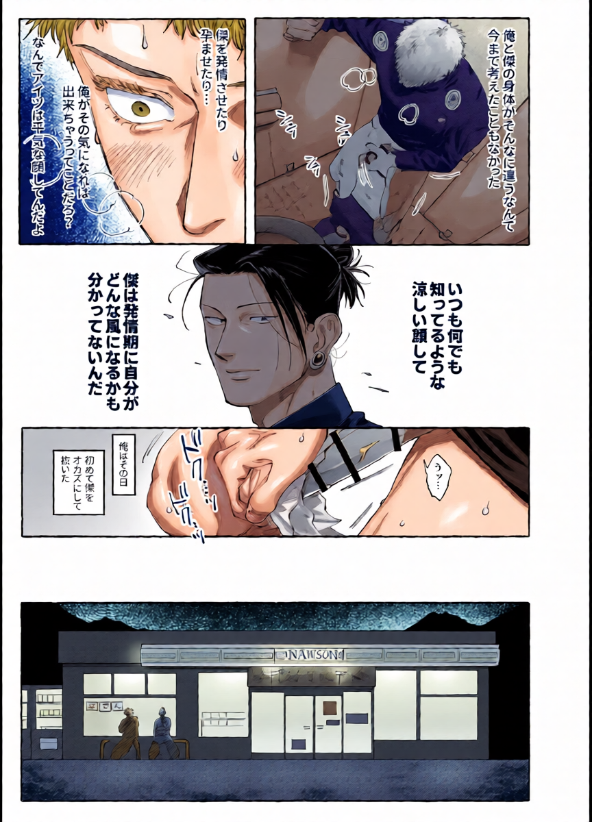 หน้า 6