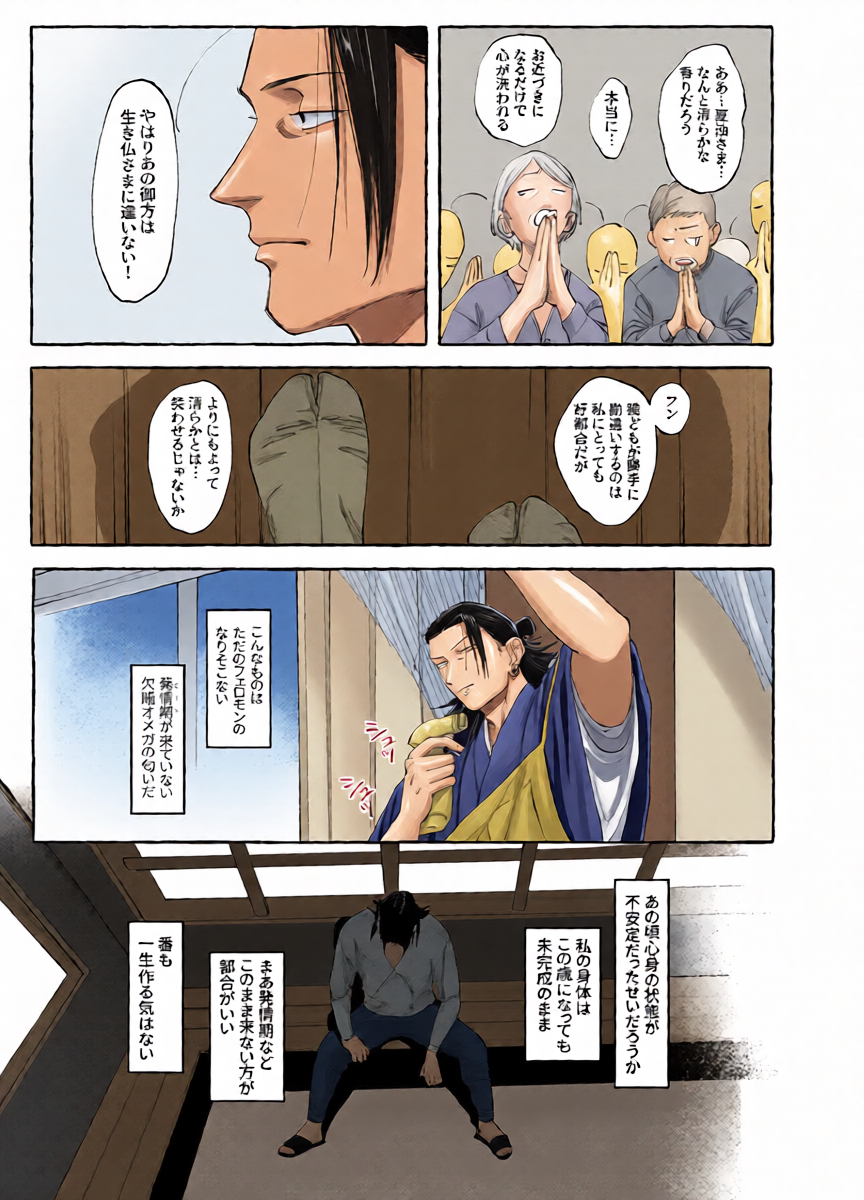 หน้า 10