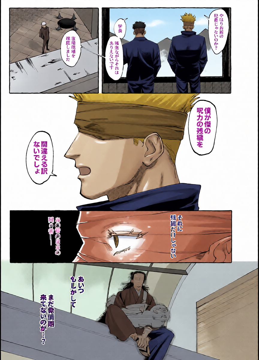 หน้า 14