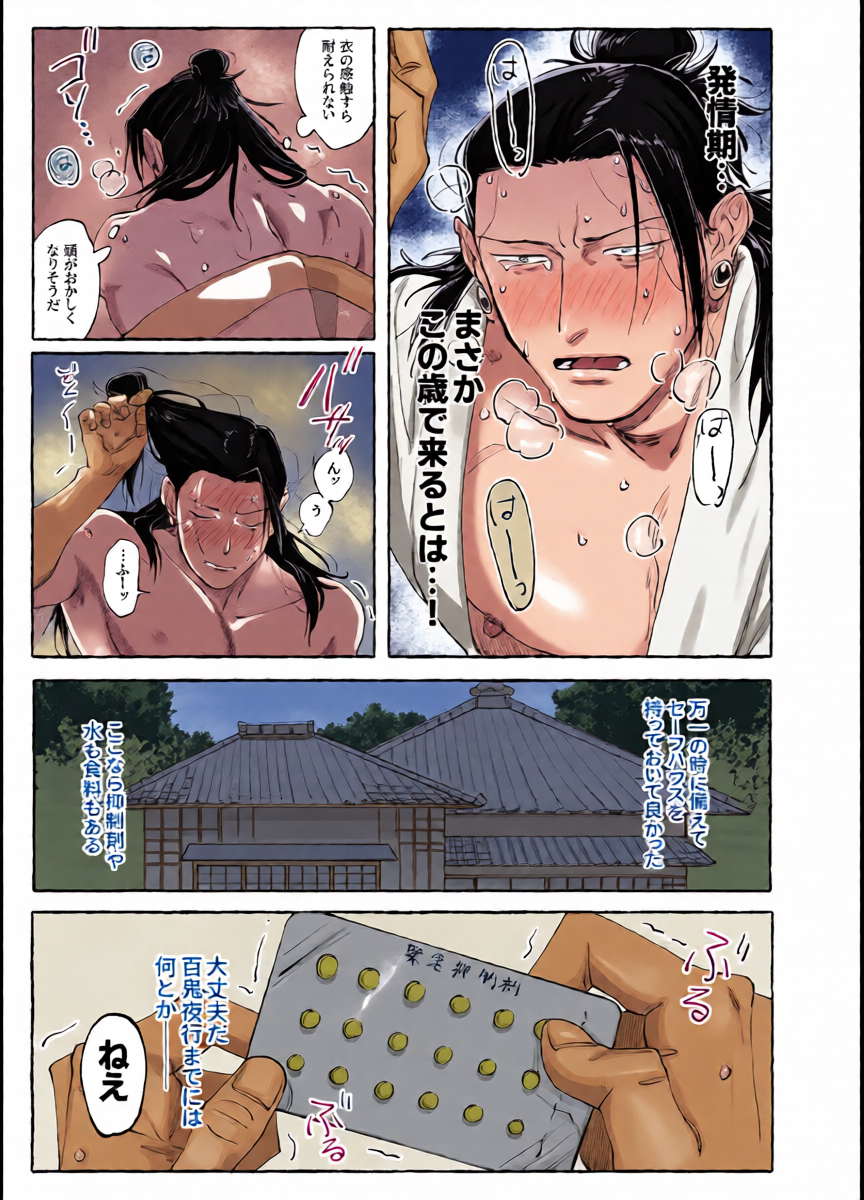 หน้า 22