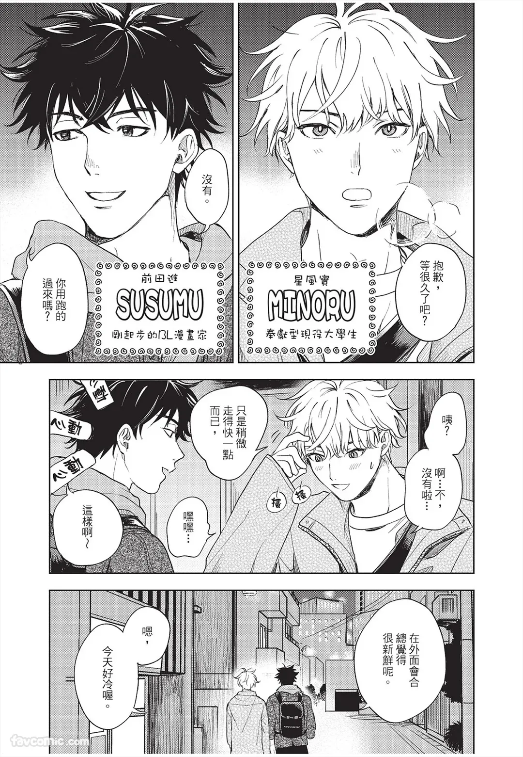 หน้า 4