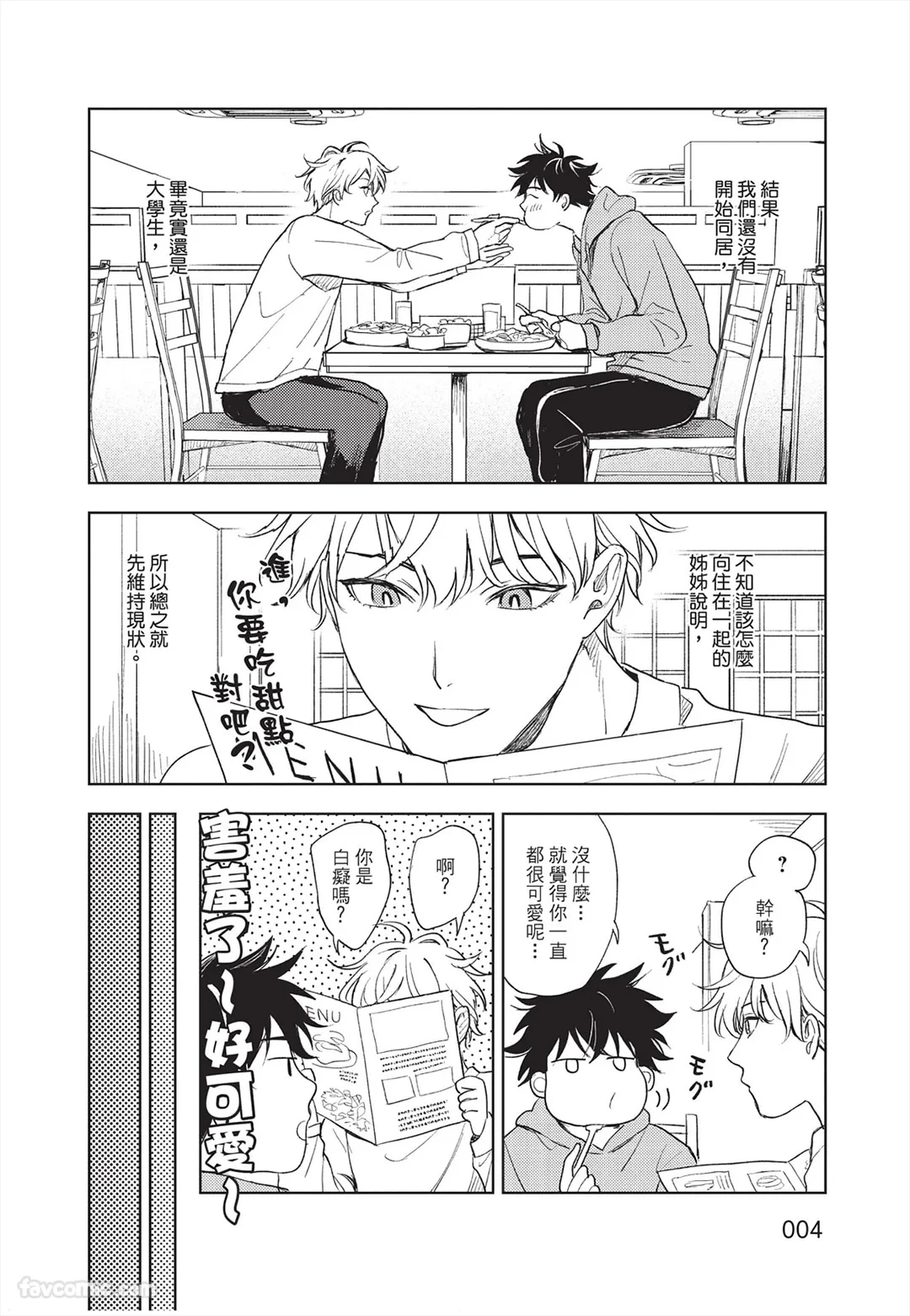 หน้า 5