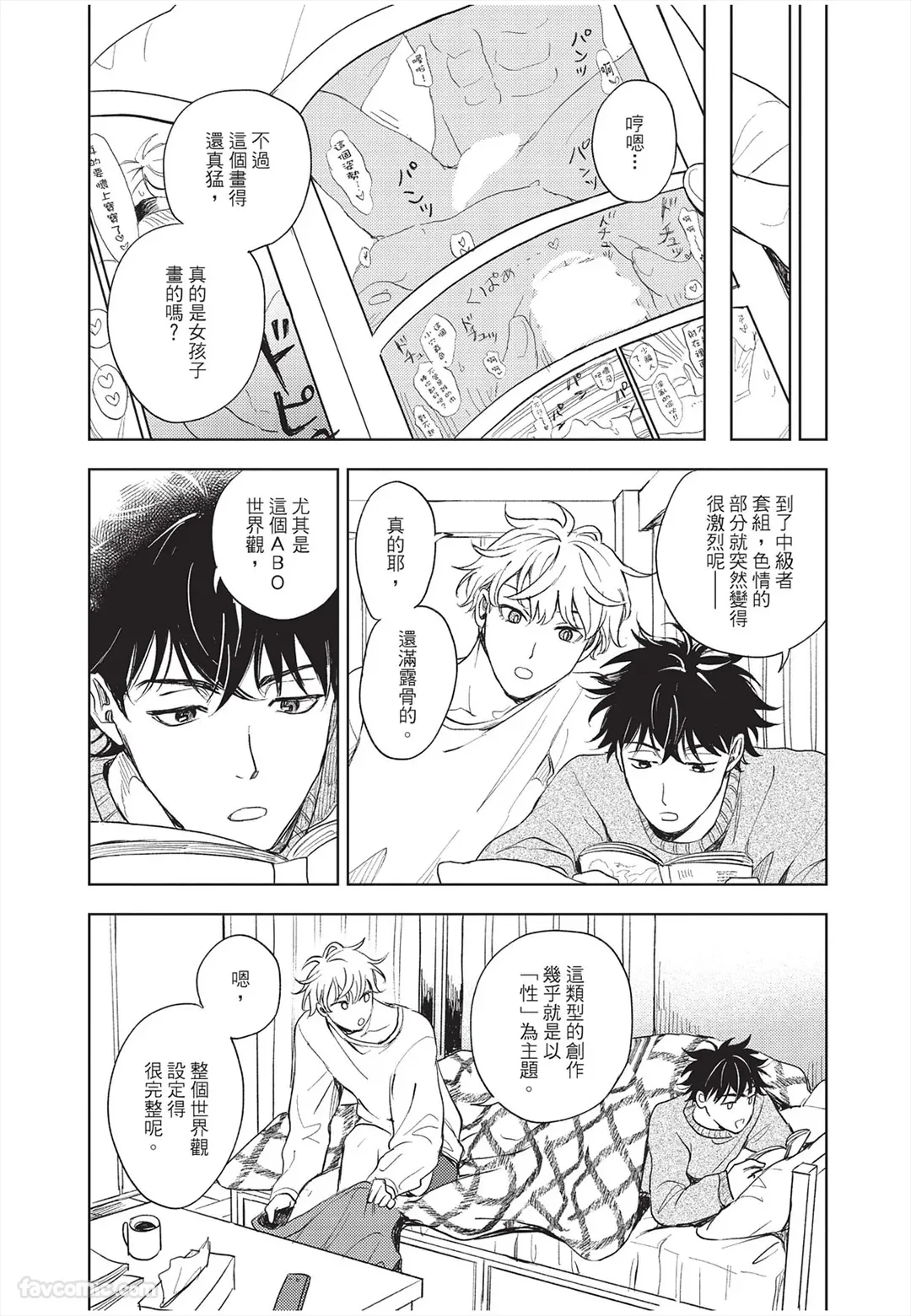 หน้า 9