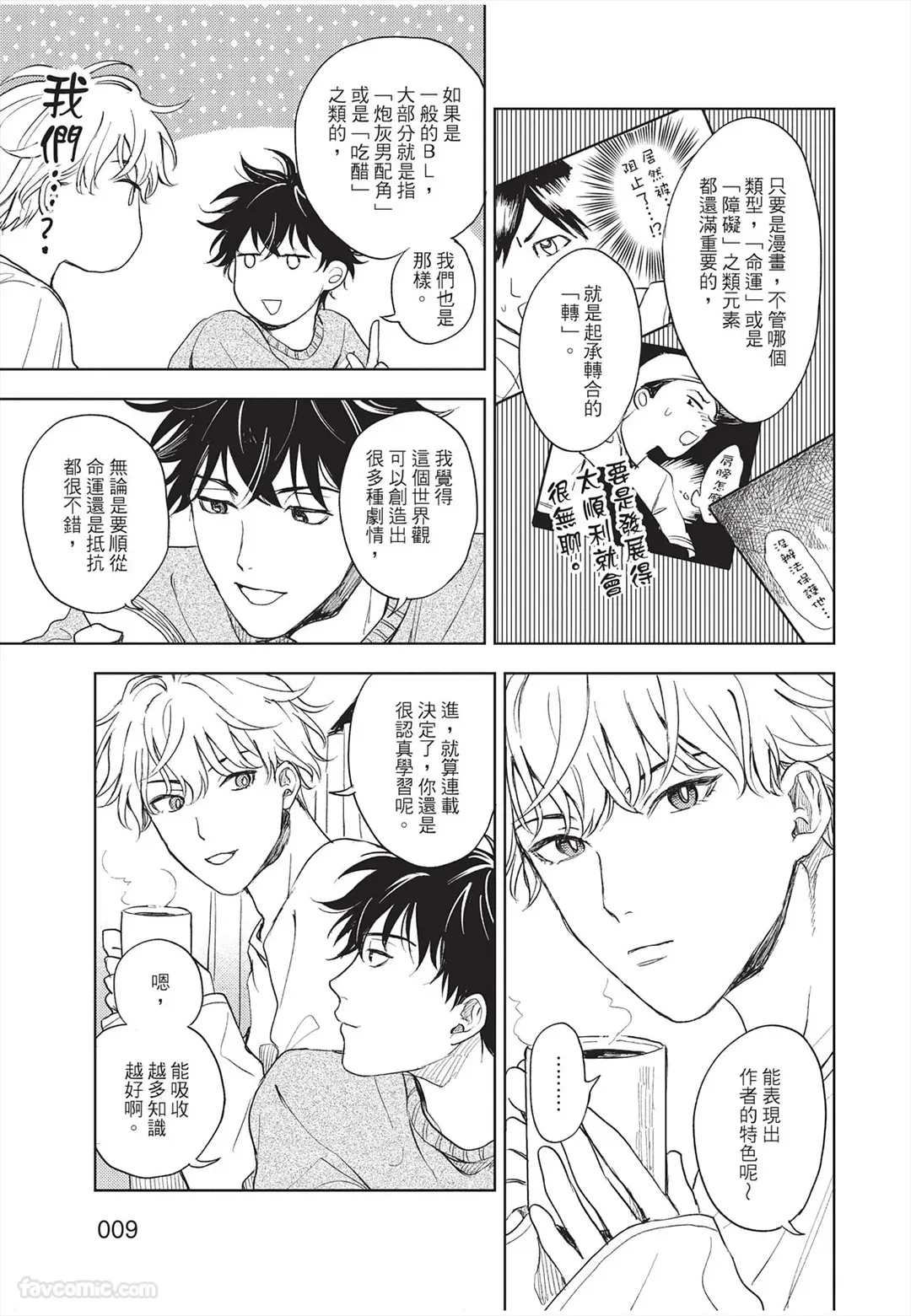 หน้า 10