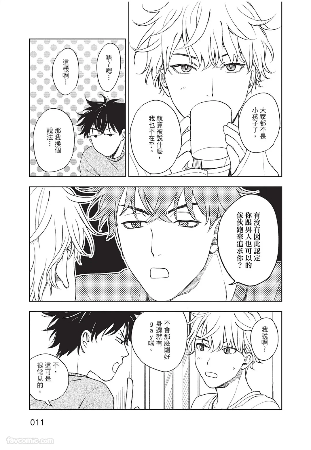 หน้า 12