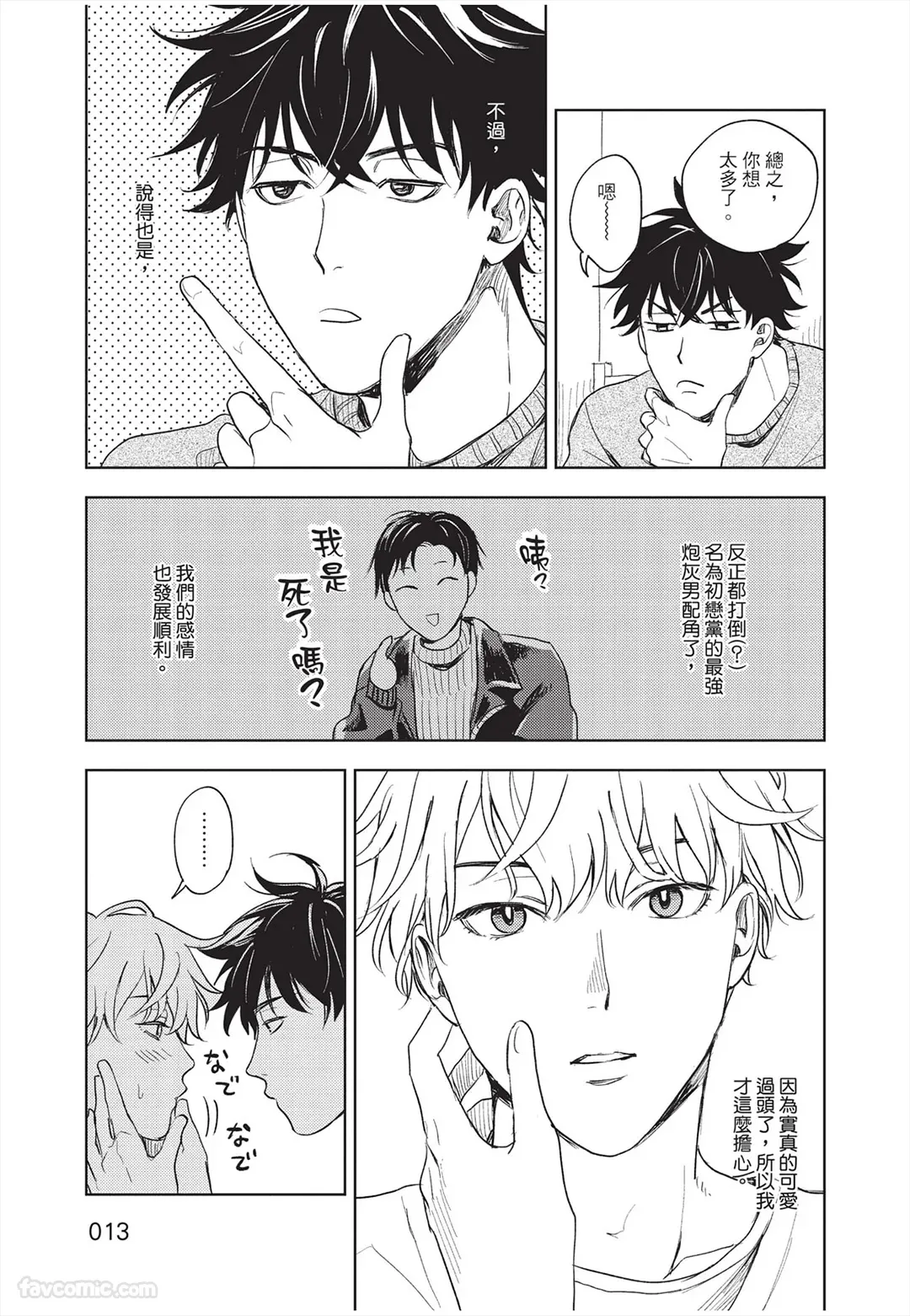 หน้า 14