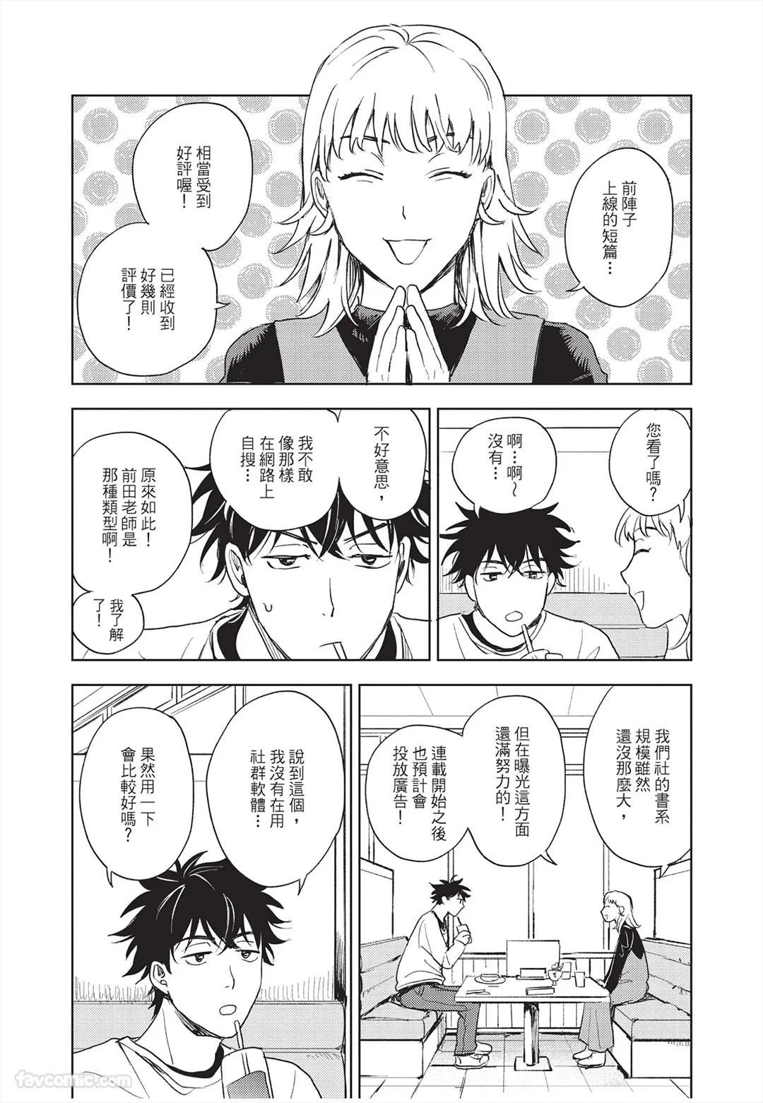 หน้า 16