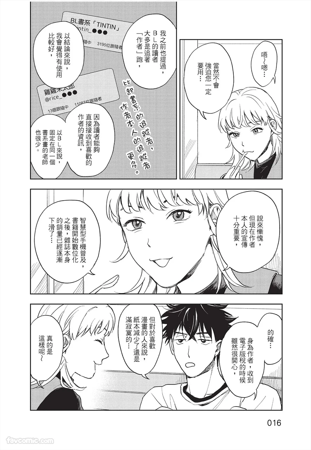หน้า 17