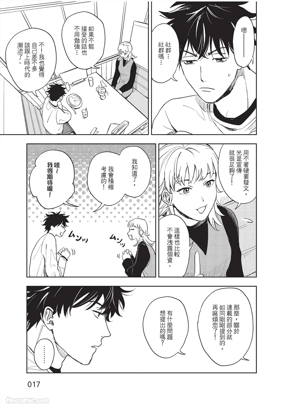 หน้า 18