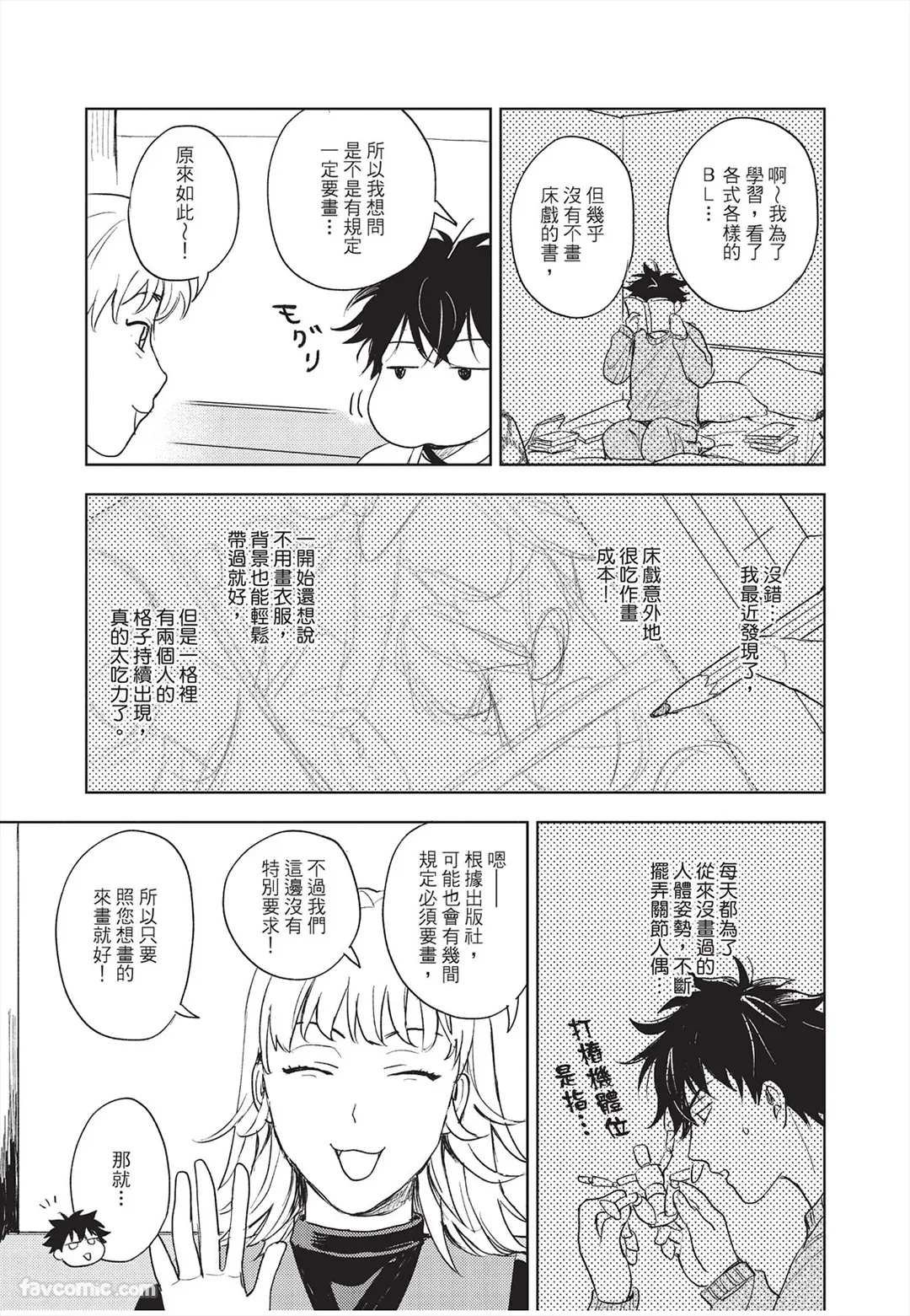 หน้า 20