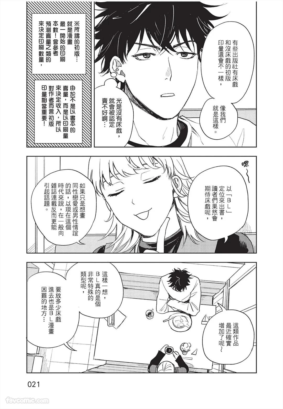 หน้า 22