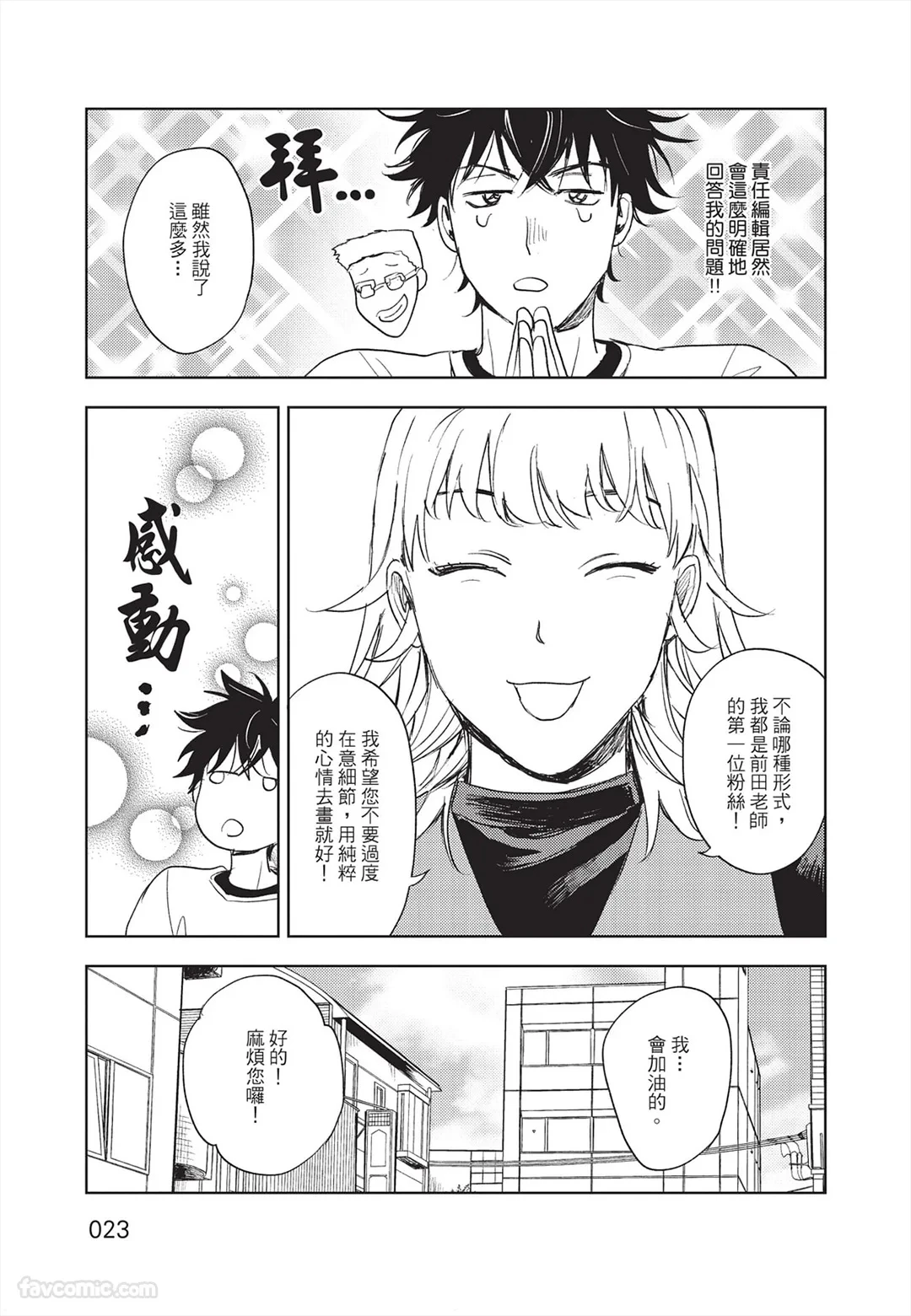 หน้า 24