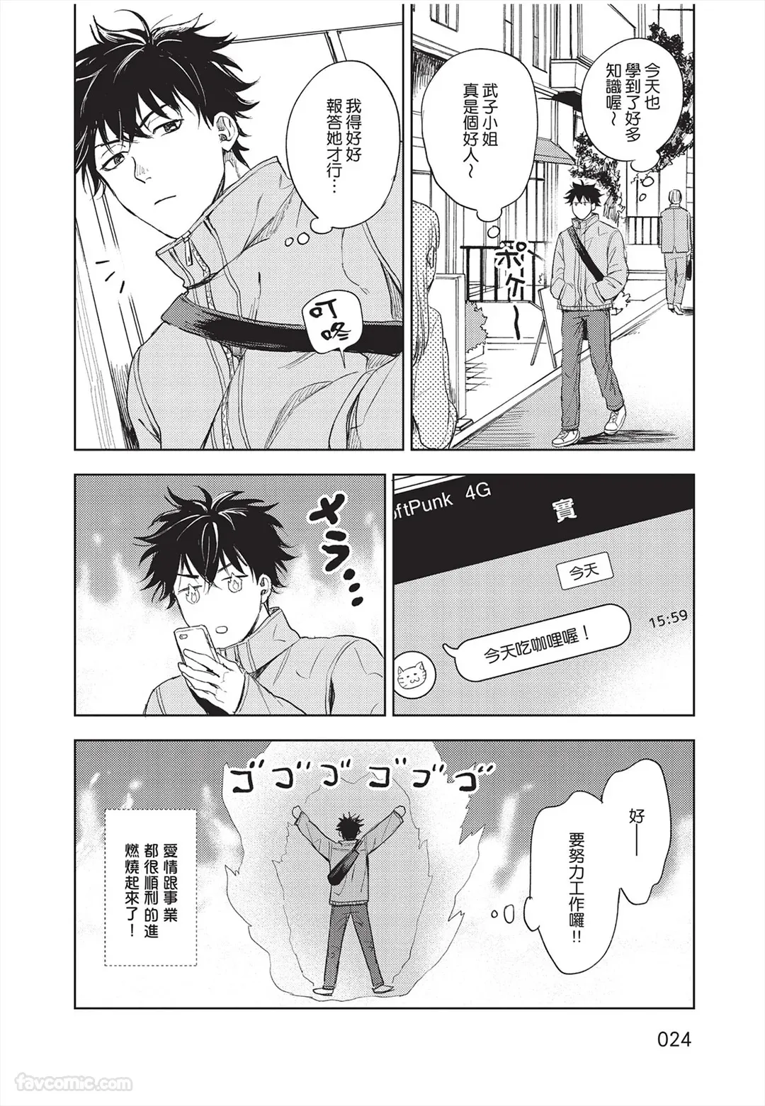 หน้า 25