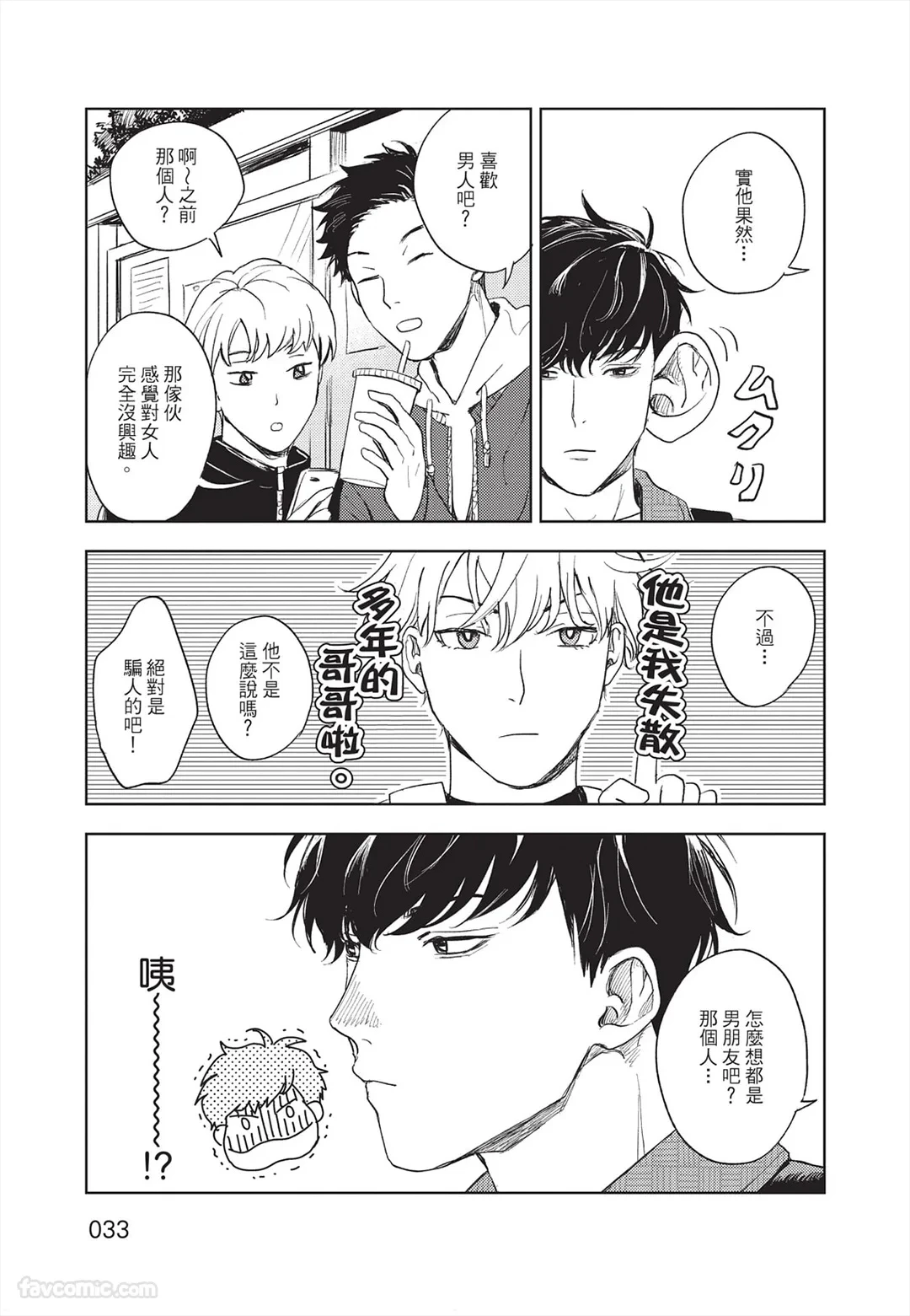 หน้า 34