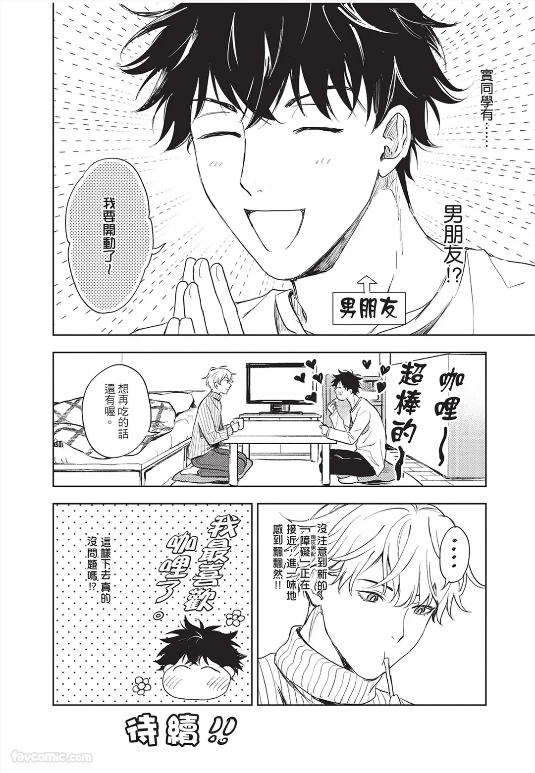 หน้า 35