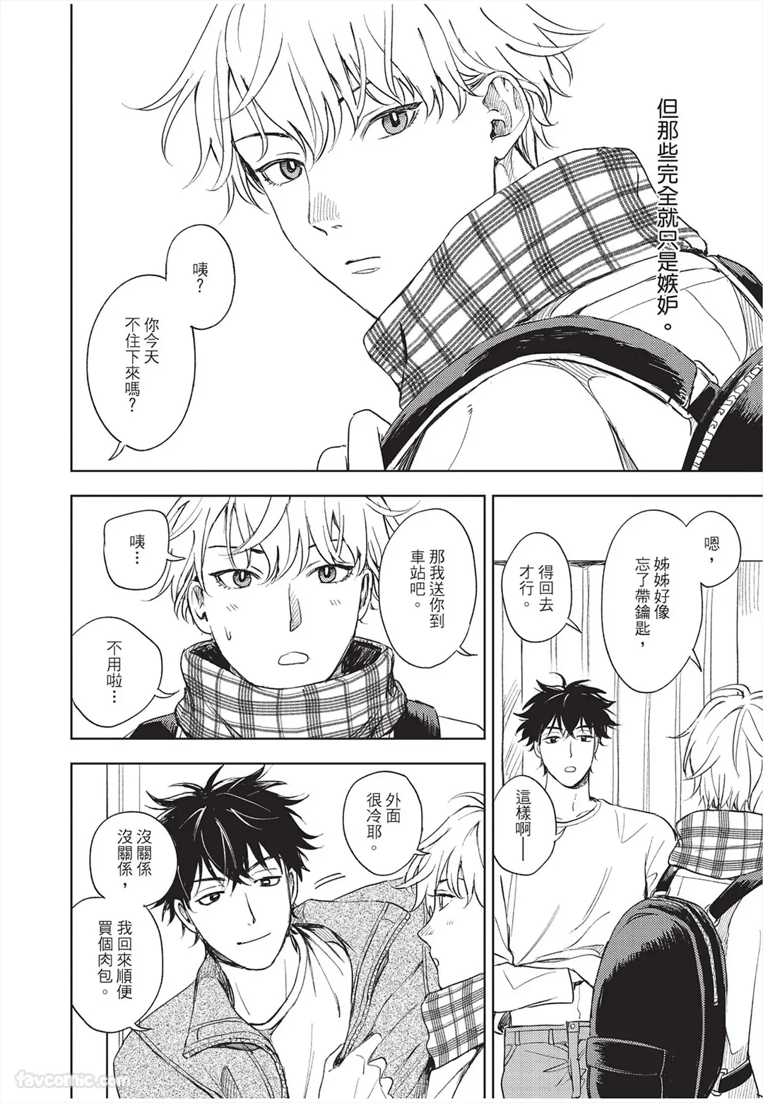 หน้า 37