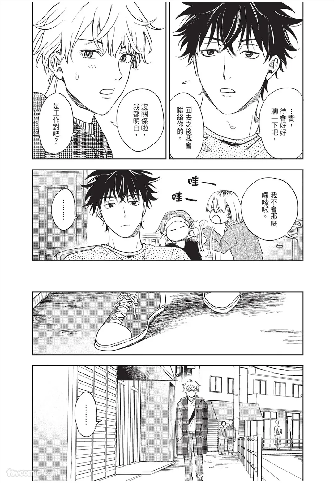 หน้า 61